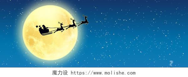 蓝色黄色黑色白色浪漫简约月亮夜空天空圣诞老人麋鹿展板背景